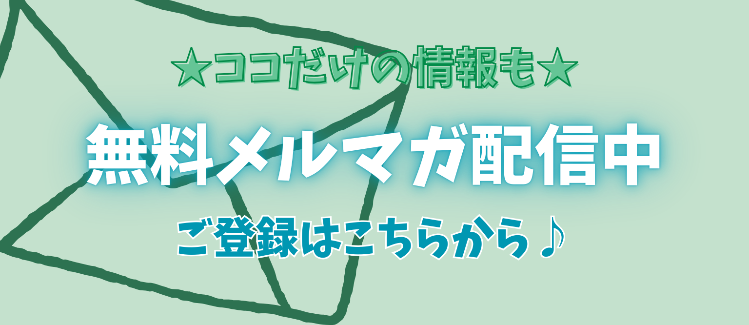 登録フォーム